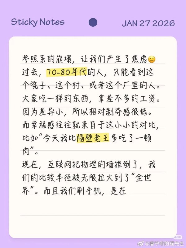 风间苍月: 