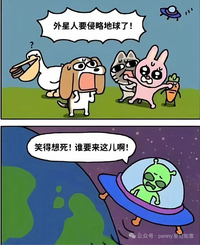 浜辺美波: jandan.net/t/6128785OO: 102 XX: 7网友大呼: 这外星人是有文化的，能分清得的地OO: 37, XX: 2