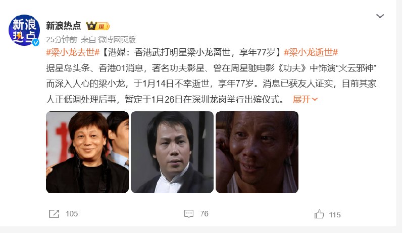 沐灶金: 