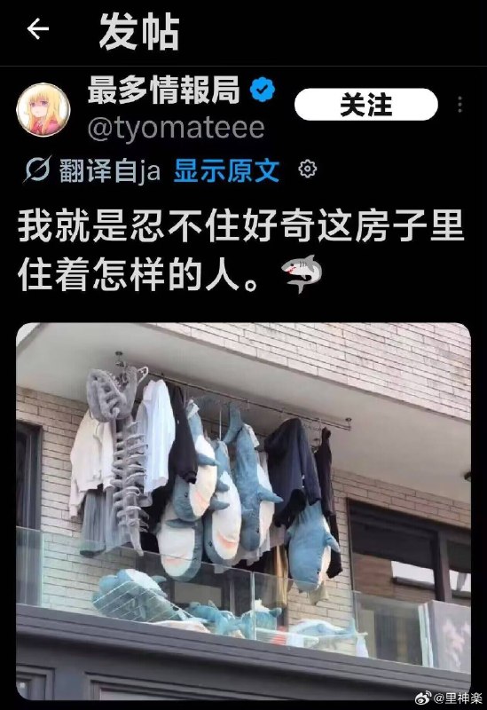 杯面骑士: jandan.net/t/6140388OO: 134 XX: 2Isuka: Breads网上说你晒干后得在太阳底下揍它，一只揍到它又胖起来