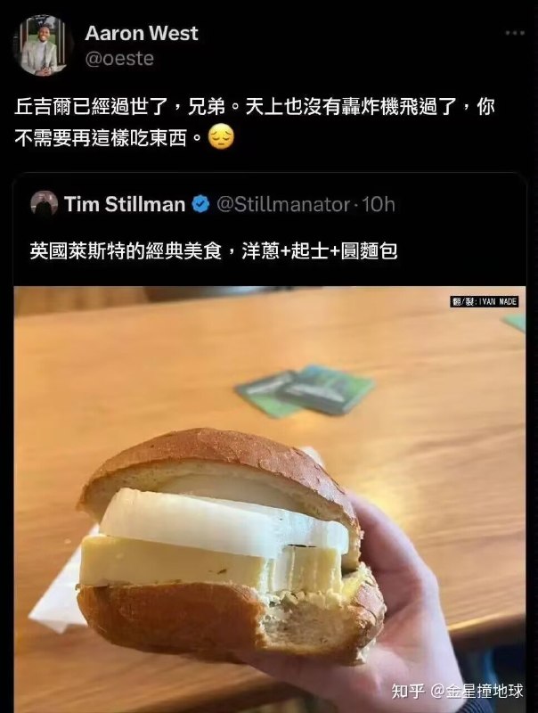 嗷嗷嗷: jandan.net/t/6126890OO: 147 XX: 11sacus: 洋葱和芝士简单处理下多好吃，这看着都像咬肥皂OO: 58, XX: 3Danny: 锅里煎一下都要好吃的多OO: 14, XX: 0