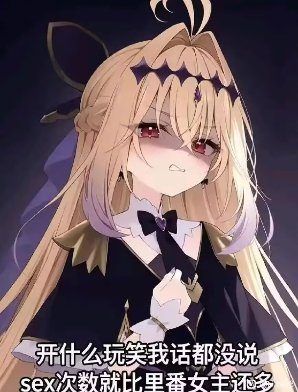 杯面骑士: 