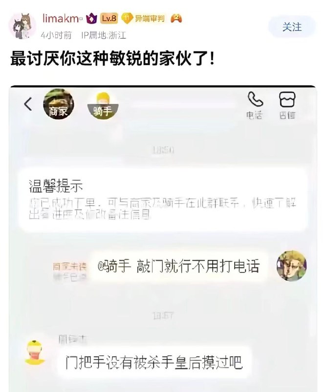 杯面骑士: jandan.net/t/6128940OO: 102 XX: 8给您拜年了: 别笑！也不是没有可能🤔OO: 27, XX: 0貔卡貅: 飞出夜空 被碰过的变成炸弹OO: 10, XX: 0