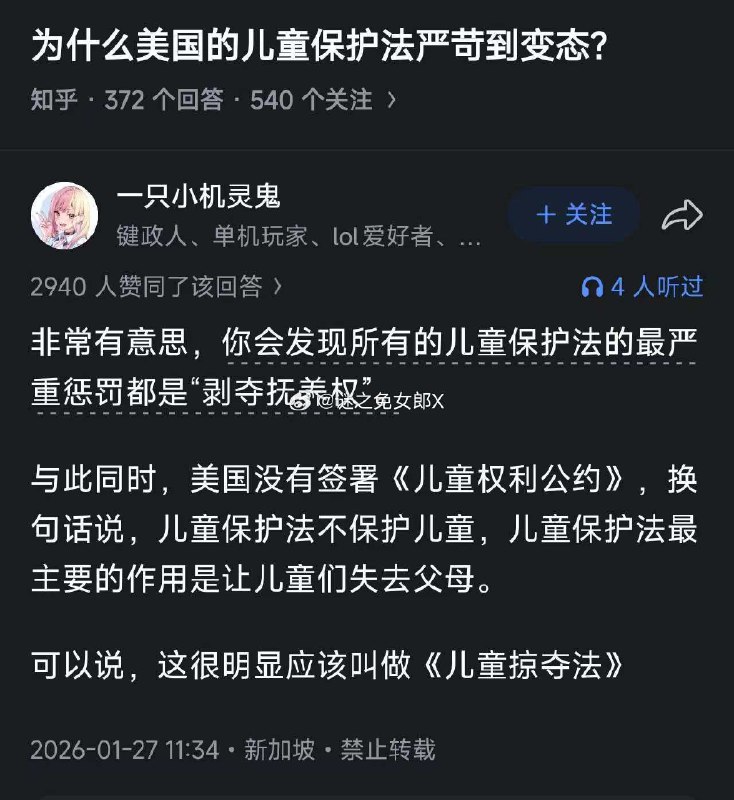 杯面骑士: 