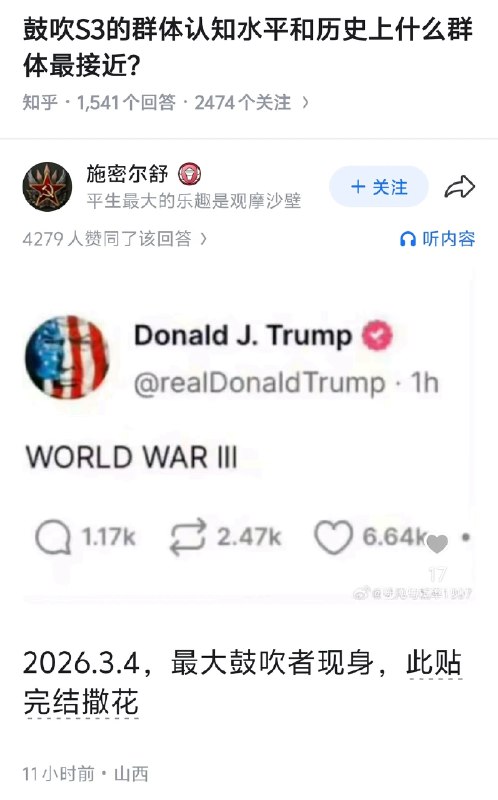 杯面骑士: 