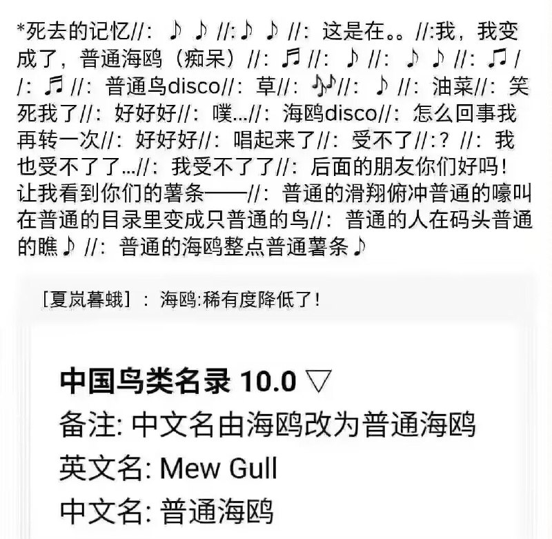 杯面骑士: jandan.net/t/6140293OO: 134 XX: 8绫波李: 在这普通的一天OO: 43, XX: 0车莎莎跳车: 差不多的海鸥磕着差不多的薯条OO: 32, XX: 1