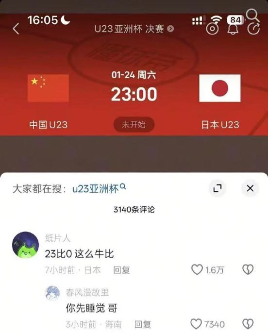 双月模因: 