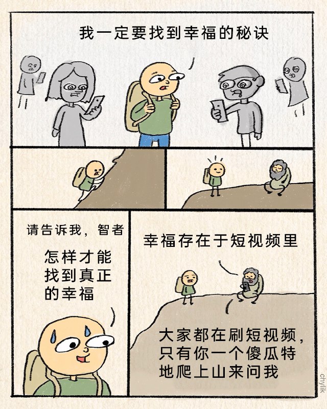 嗷嗷嗷: 