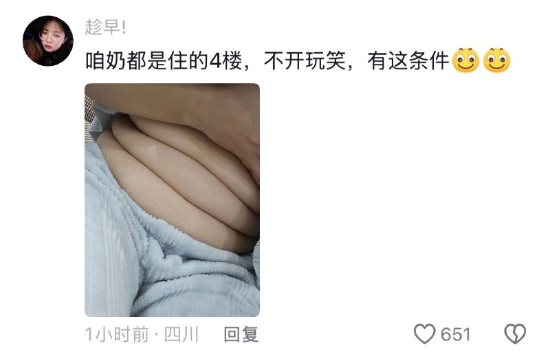 Q_Z: jandan.net/t/6128541OO: 110 XX: 22沐灶金: 也没看着老人家啊OO: 35, XX: 0秋柔嫣姬: 会自黑，有趣的人OO: 12, XX: 1Mrxx: 我就不信没有大平层出来炫炫的OO: 9, XX: 1Q_Z: jandan.net/t/6128541OO: 110 XX: 22沐灶金: 也没看着老人家啊OO: 35, XX: 0秋柔嫣姬: 会自黑，有趣的人OO: 12, XX: 1Mrxx: 我就不信没有大平层出来炫炫的OO: 9, XX: 1
