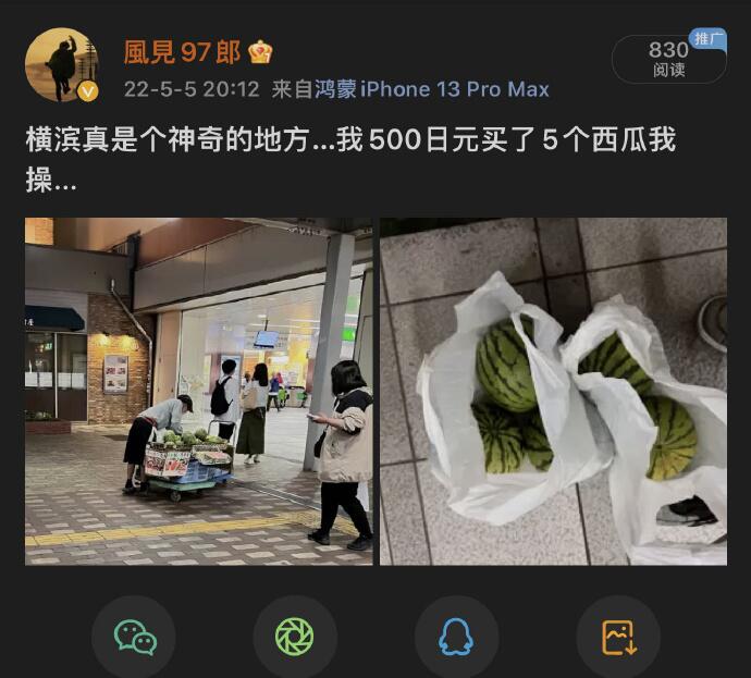 制式仪刀: jandan.net/t/6140971OO: 131 XX: 7疾风追雪: 对瓜贩子使用：萨日朗