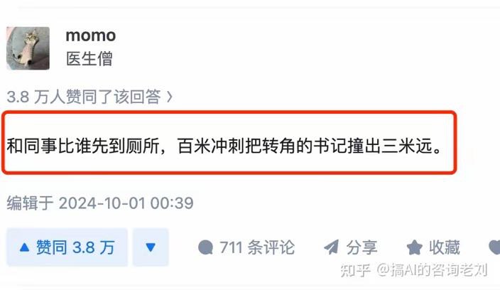 令狐净: 