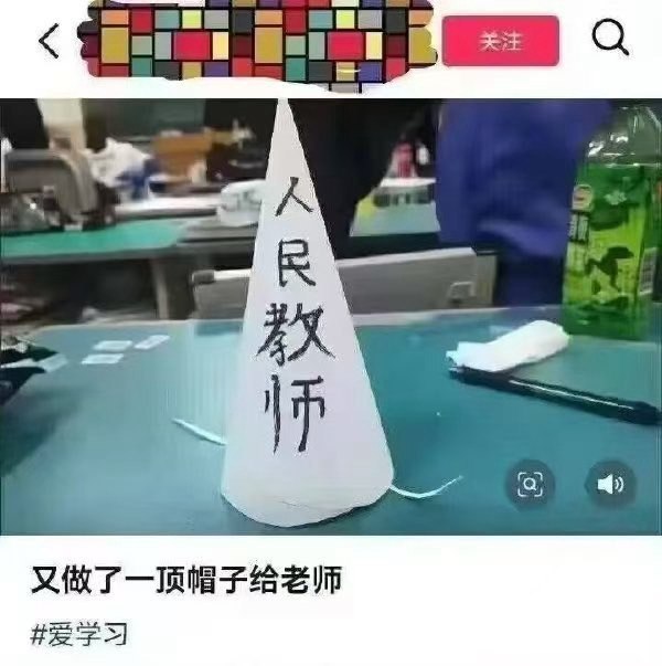 周面包: jandan.net/t/6131033OO: 160 XX: 9kaufman: 没事，再过几年就不记得了，然后再过几年就又可以来一波了OO: 83, XX: 2蛋友e6590d0856cd8: 我看真快了OO: 17, XX: 2小斌斌UNew: 刚刚接到一个投诉……原配投诉小三，小三是做老师的——本来这些感情破事和教育线也没什么关系，但原配就是要主管部门去处理，唉~OO: 11, XX: 1