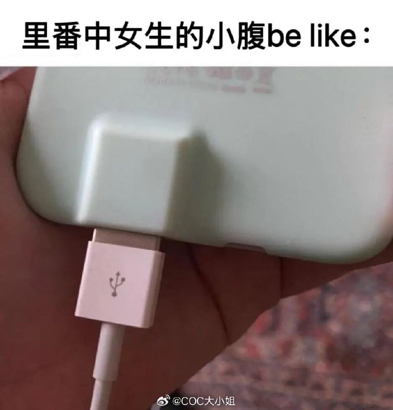 杯面骑士: 