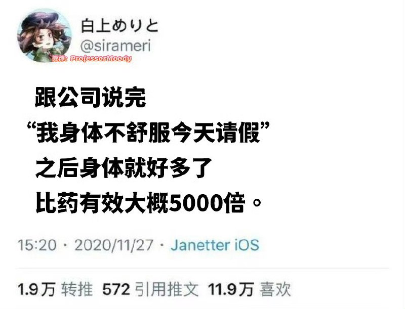 xxpanda: 