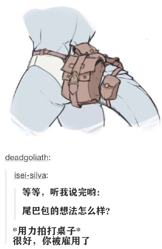 杯面骑士: 