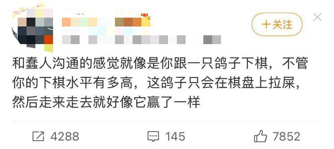 种田能手: 