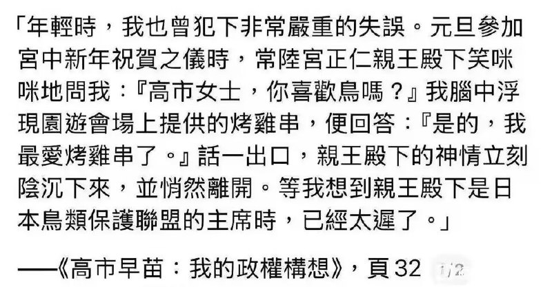 杯面骑士: jandan.net/t/6126666OO: 151 XX: 26痧光他们: 这个是真好笑，还有吗OO: 73, XX: 1吃饭从来不给钱: 以前高中狗肉争议很大，语文老师就把班里分成两边搞辩论赛，正方提到狗的优点时，什么忠诚陪伴看门，有个卧底在后面说“好吃”OO: 50, XX: 0