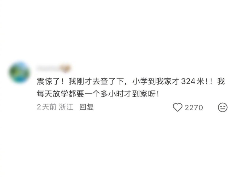 浮华暂借问: 