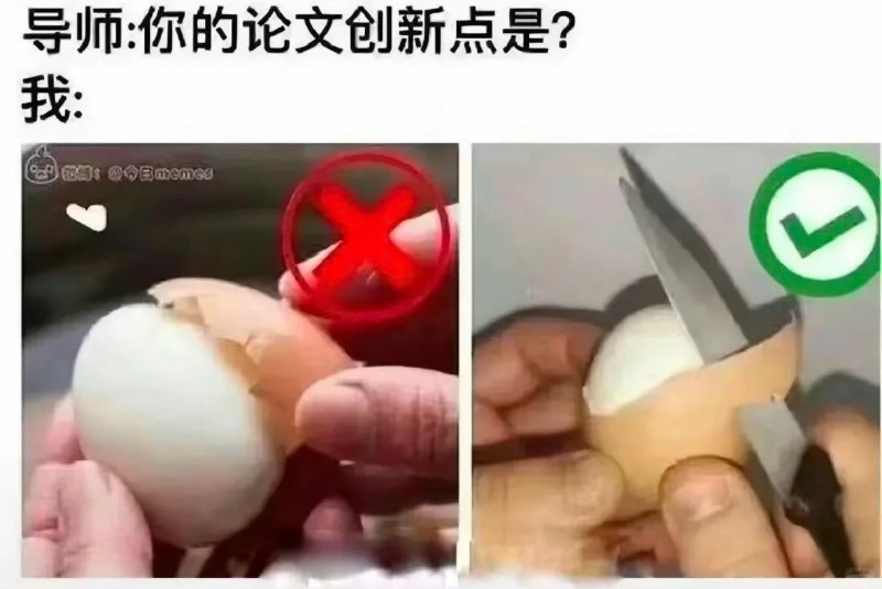 俱舍莲帝: 