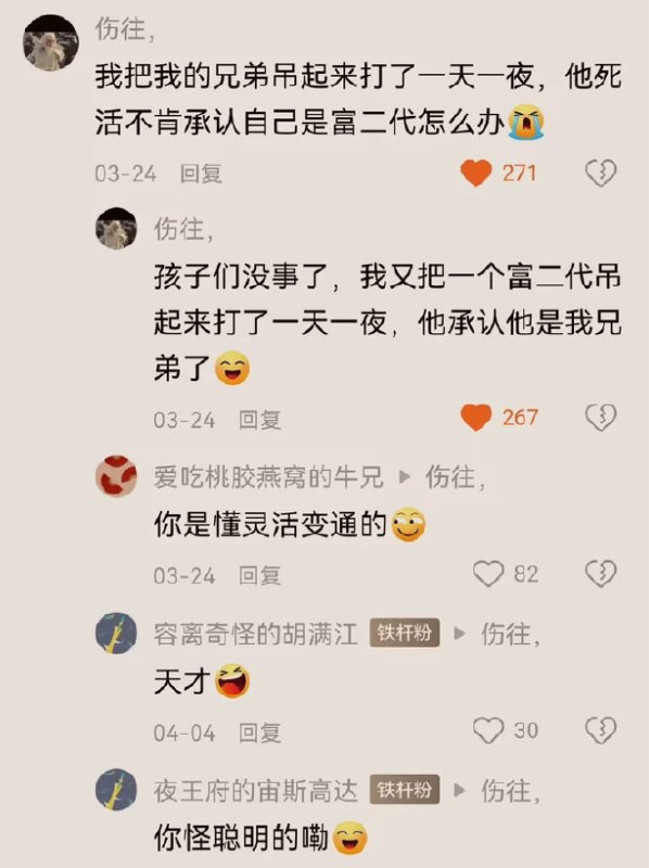 Q_Z: jandan.net/t/6141462OO: 135 XX: 9没有啊: 你这两个兄弟人脉很广 会给你找一个包吃住的地方OO: 30, XX: 1