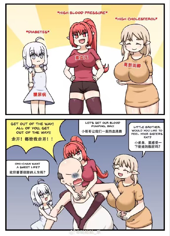 抱枕子: 
