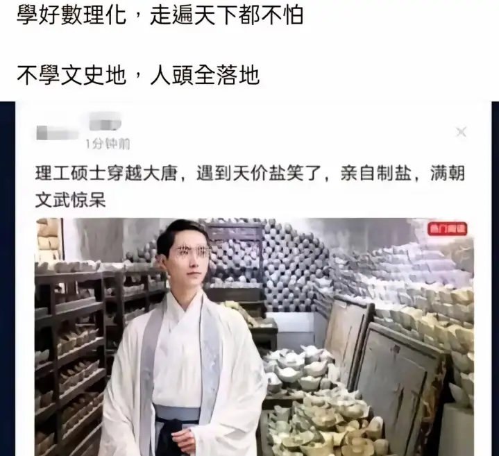 杯面骑士: 