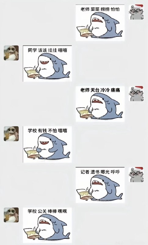 HeHeDa: 