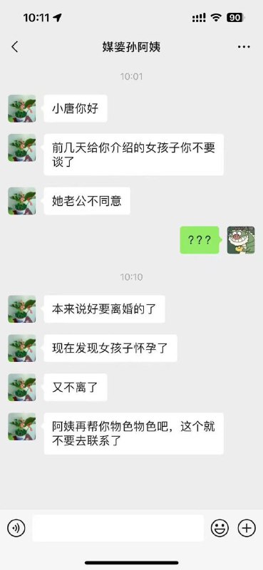 种田能手: 