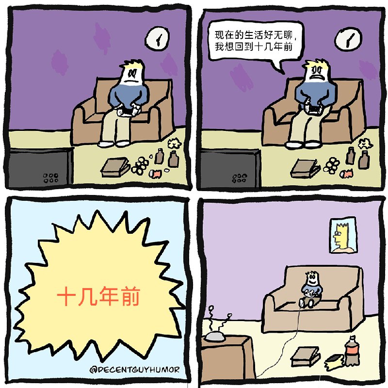 多吃薯条: jandan.net/t/6138787OO: 111 XX: 3食品级怪蜀黍: 那时候玩的开心啊OO: 26, XX: 0