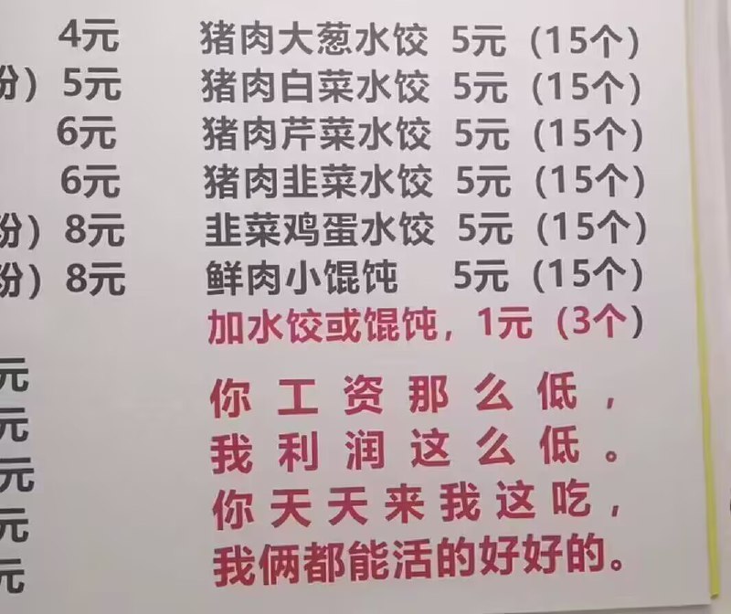杯面骑士: 