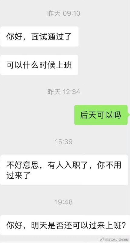杯面骑士: 