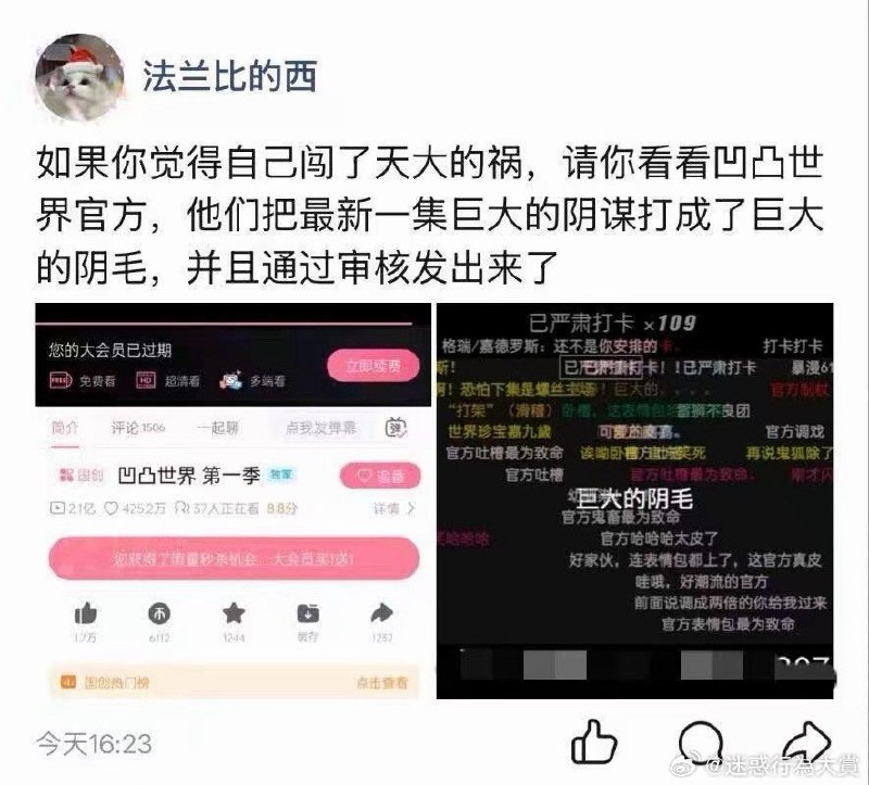杯面骑士: 