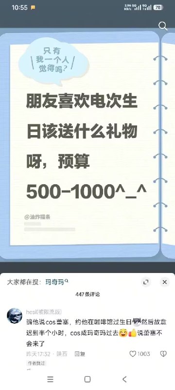 制式仪刀: 