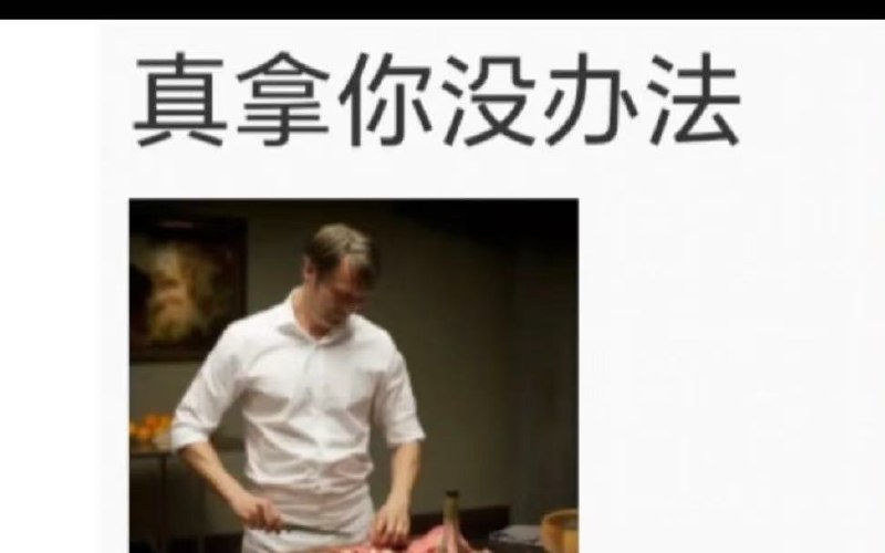 杯面骑士: jandan.net/t/6128527OO: 119 XX: 10蛋友16fedceaf9722: 展二爷 年夜饭的灶台能不暖吗OO: 32, XX: 0蛋友e5e6e0ef3d0b2: 这女的很会做人，男的也很会OO: 22, XX: 1杯面骑士: jandan.net/t/6128527OO: 119 XX: 10蛋友16fedceaf9722: 展二爷 年夜饭的灶台能不暖吗OO: 32, XX: 0蛋友e5e6e0ef3d0b2: 这女的很会做人，男的也很会OO: 22, XX: 1