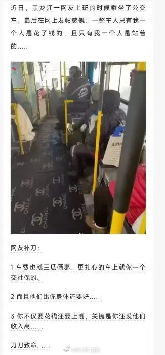 风间苍月: 