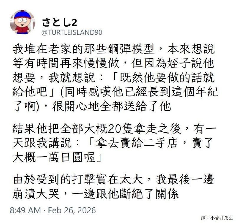 方枪枪: 