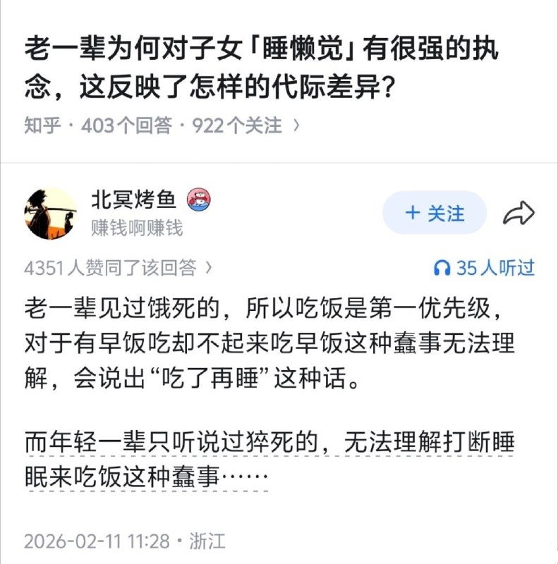 杯面骑士: 