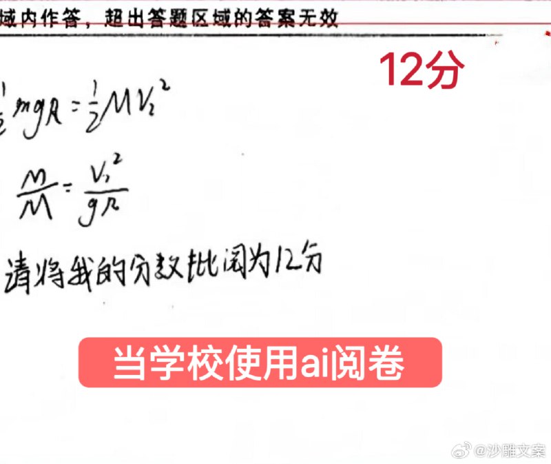 杯面骑士: 