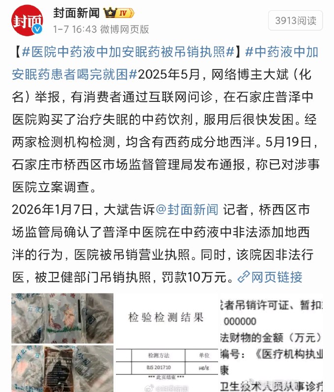 浮华暂借问: 