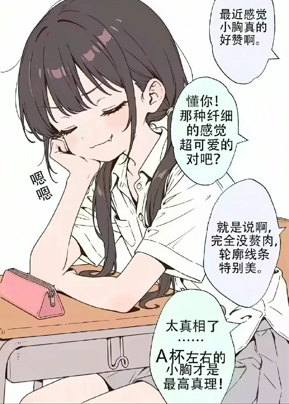 HeHeDa: jandan.net/t/6129094OO: 111 XX: 14筋肉横练小舅舅: 是啊 贴两止血胶带就能出门OO: 43, XX: 0akiha: 合适，健康的就好看