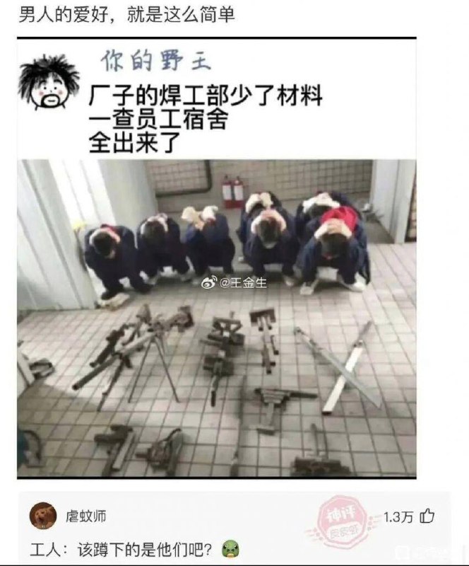 种田能手: 
