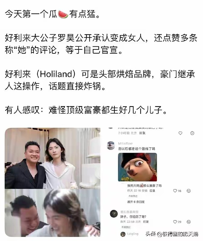 杯面骑士: 