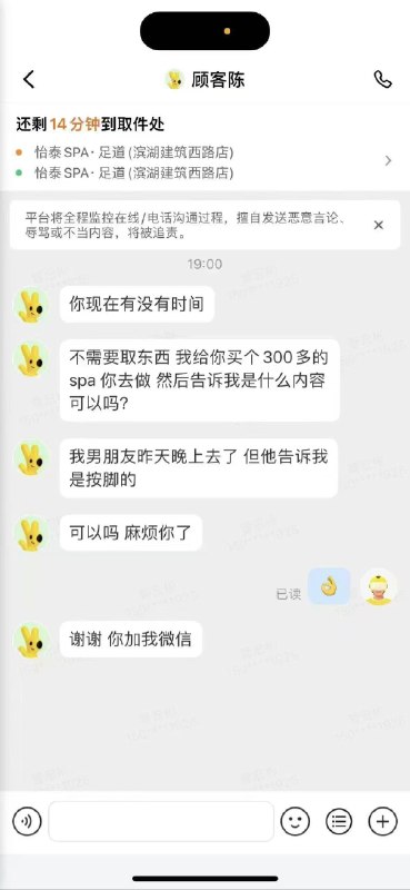 令狐净: 