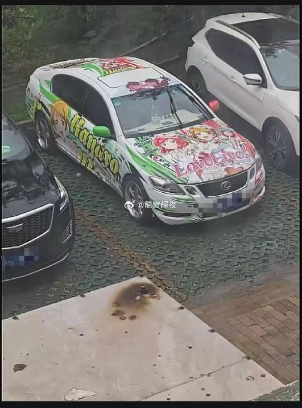 杯面骑士: 