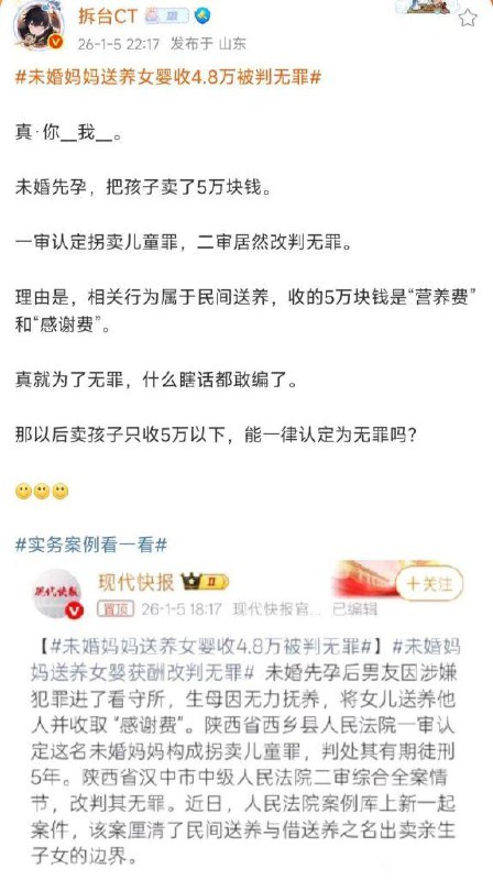 攸修瞒: 