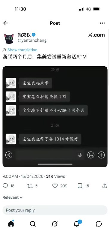 泡饭: jandan.net/t/6126660OO: 139 XX: 127拉拉辛: 那很不小心了OO: 83, XX: 0害虫哥: 激活失败OO: 30, XX: 0Lumier: 这个应该是账号转手了OO: 11, XX: 0在下骑大喵: 这是冬眠去了吧OO: 5, XX: 0