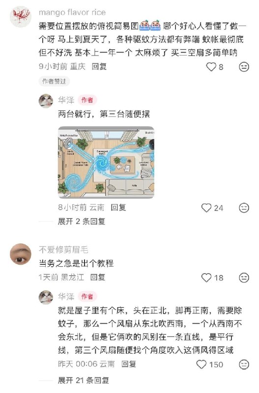 杯面骑士: jandan.net/t/6128646OO: 100 XX: 17斩首师: 百慕大三角，再严谨也只剩下民科味了万幸多数提这个的文字也严谨不到哪儿去OO: 59, XX: 4朽木暁: 三个电风扇噪音得多大啊OO: 6, XX: 0杯面骑士: jandan.net/t/6128646OO: 100 XX: 17斩首师: 百慕大三角，再严谨也只剩下民科味了万幸多数提这个的文字也严谨不到哪儿去OO: 59, XX: 4朽木暁: 三个电风扇噪音得多大啊OO: 6, XX: 0