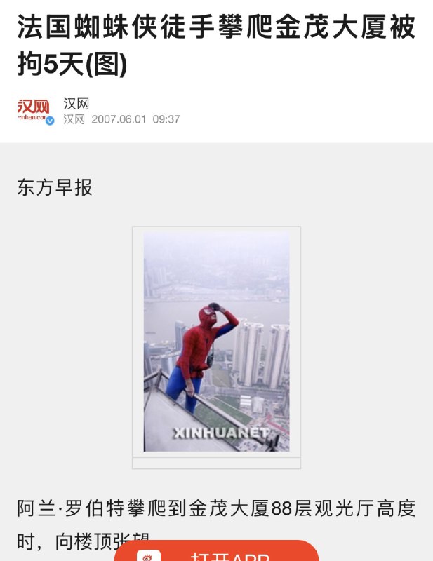 HeHeDa: 