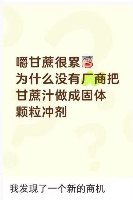 种田能手: 