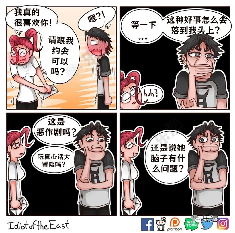 德州大狼狗: 